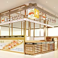 Song Ji Steamed Bun Mall Shop With Golden Frame Counter And Display Windows