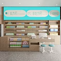 Modern Pharmacy Interior With Blue Waiting Chairs Medicine Shelves And Service Counter