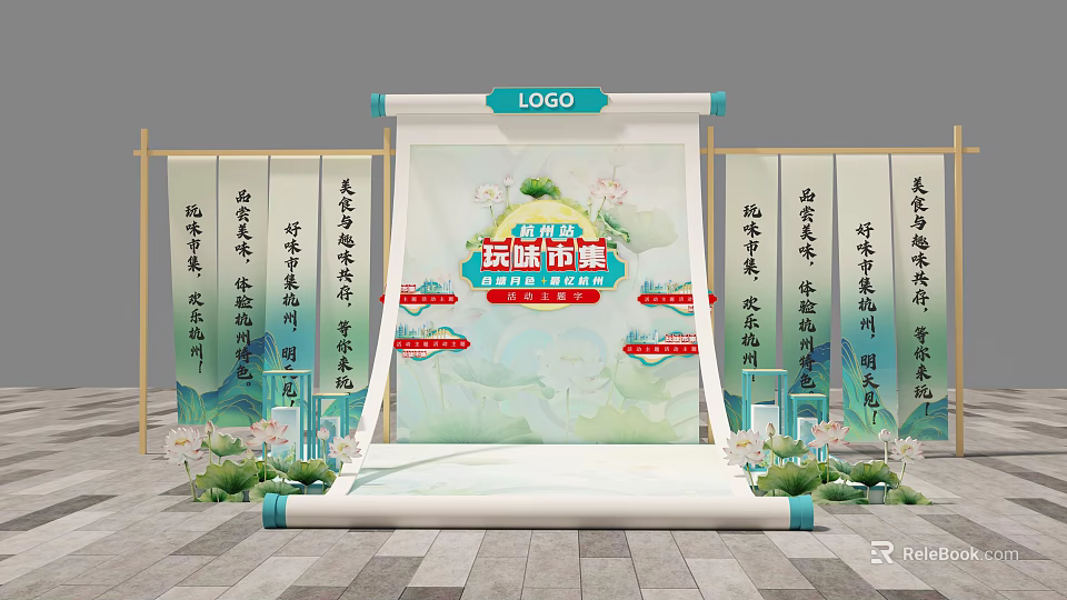 Gucheng Market Photo Check In Spot With Lotus Theme Scroll Backdrop And Chinese Couplets 3d model 