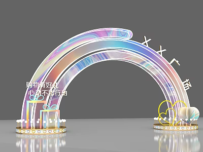 Vibrant Arched Event Entrance With Decorative Base And Lighting Details 3d model