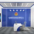 Bright Interior Of Household Registration Service Hall