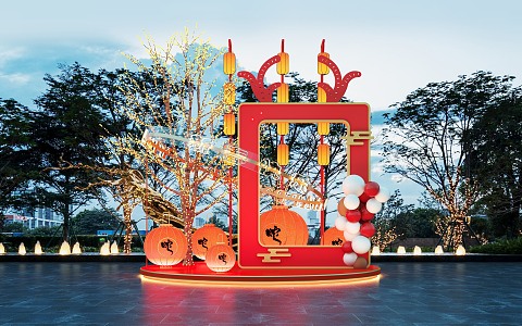 National Tide Year of the Snake Meichen Lantern Festival Lantern Festival Commercial Meichen Lantern Festival Activities 3d model