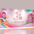 Light Shadow Colored Glaze Instagrammable Photo Spot With Pink Roses Arched Decorations And Rainbow Waves