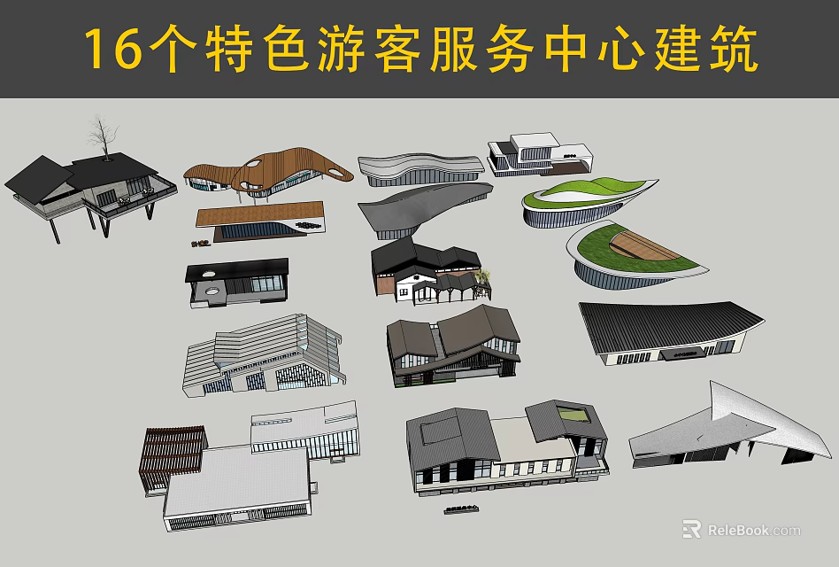 16 Distinctive Visitor Caventer Architectural Designs With Unique Features 3d model 