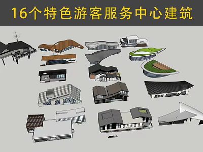 16 Distinctive Visitor Caventer Architectural Designs With Unique Features 3d model