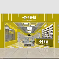 Shopping Mall Store Interior With Yellow White Design Neatly Arranged Shops Central Circular Structure And Skylight Ceiling