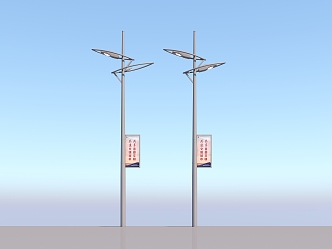 Street lamp single head lamp double head lamp 3d model