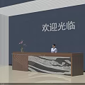Modern Reception Desk 3D Model With Stylish Design And Welcome Area Setup 3d model