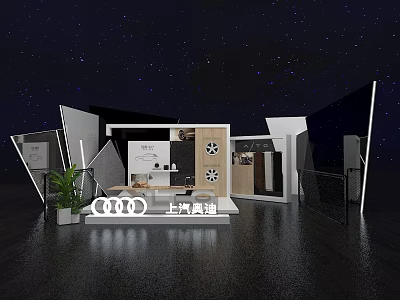 SAIC Audi Exhibition Booth Design With Modern Geometric Shapes And Lighting Elements 3d model