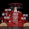 Red Themed Coca Cola Display With Large Bottle Lanterns Fans And Joyful Refreshing Elements 3d model