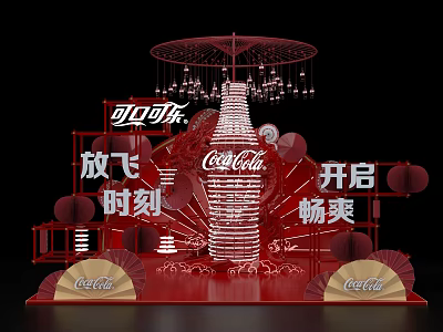 New Chinese Beauty Chen Kelong New Year 3d model