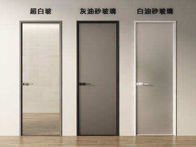 Toilet Door Oil Sand Glass Door Toilet Door Kitchen Door Frosted Glass Door 3d model