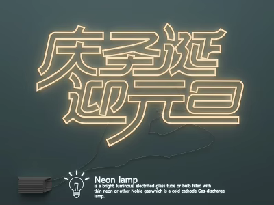 Decorative Neon Lamp Combination For Christmas And New Year Celebrations 3d model