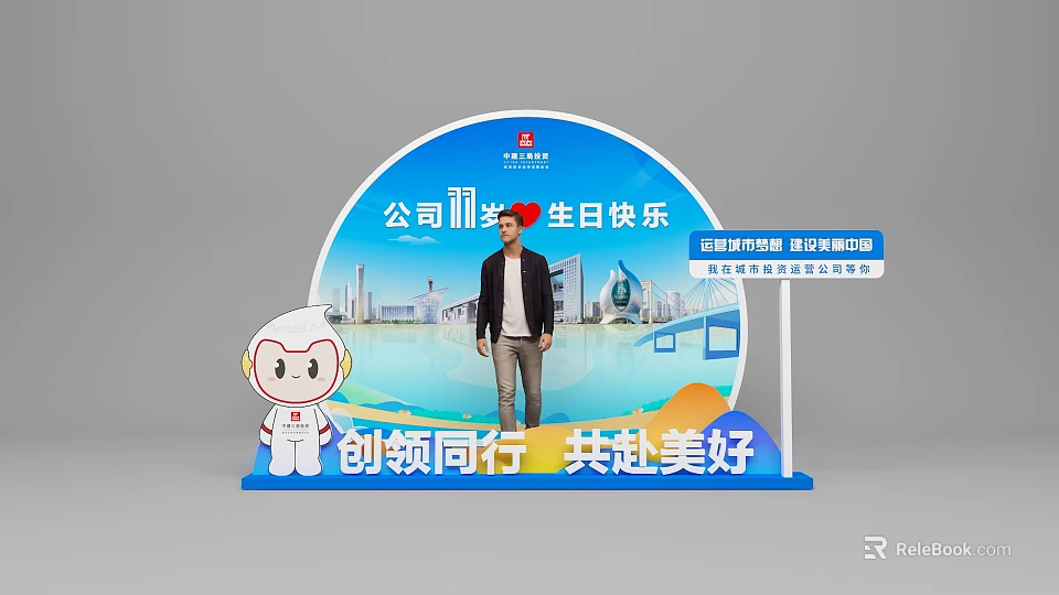 Company 11th Anniversary Happy Birthday Photo Check-in Spot with Cartoon Astronaut and City Buildings Background 3d model 
