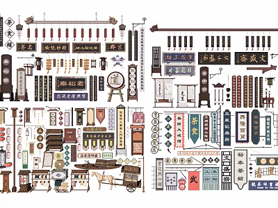 Traditional Chinese Vintage Signboards With Assorted Shapes Wooden Frames And Cultural Patterns 3d model