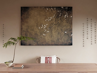 New Chinese Decorative Painting 3d model