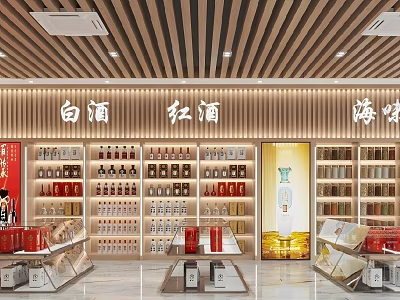 Tobacco and Alcohol Store Interior with Chinese Spirits Red Wine Seafood Shelves and Displays 3d model