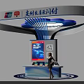 Modern Exhibition Island with UnionPay Cloud QuickPass Payment Screen QR Code and Woman