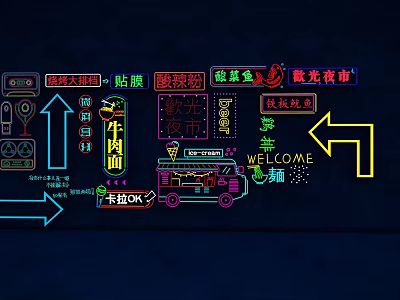 Modern Decorative Light Commercial Neon Light Dining Facade Decoration Neon Light Atmosphere Light Neon Light 3d model