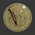 Decorative Round Plate With Intricate Patterns Geometric Border And Purple Center Accent