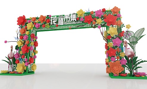 Flower Art Gate Head Market Gate Head Flower Arch 3d model