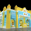 Castle Shaped Children Store With Blue Yellow Exterior And Cartoon Cat Design