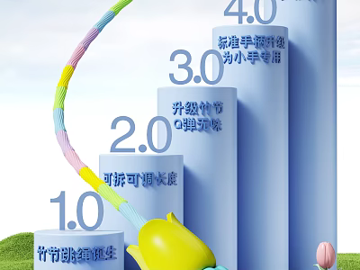 Colorful Kids Jump Rope With Light Rope Elastic Bounce Adjustable Length And Training Design 3d model