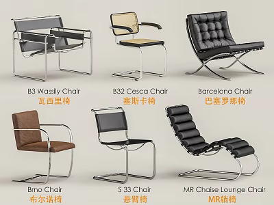 Various Stylish Lounge Chairs Including Wassily Cesca Barcelona Brno S33 and MR Chaise Designs 3d model