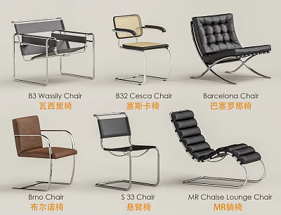 Various Stylish Lounge Chairs Including Wassily Cesca Barcelona Brno S33 and MR Chaise Designs 3d model
