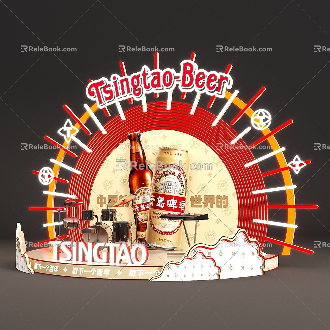 Catering Metal Industry Camping Camping Decorative Wall Decoration Beer Roadshow Stage Tsingtao Beer Signboard Interactive Game Pin 3d model