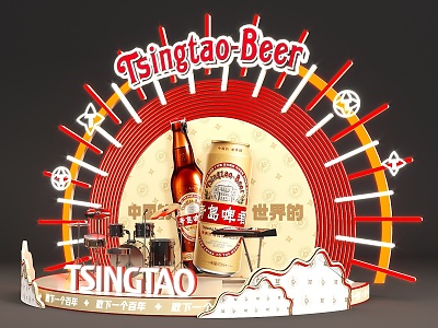 Catering Metal Industry Camping Decorative Wall Decoration Beer Roadshow Stage Tsingtao Beer Signboard Interactive Game Pin 3d model