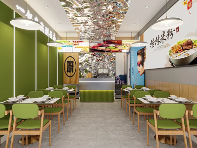 Modern Rice Nink Shop 3d model