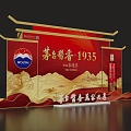 Chinese Sign-in to Maotai 1935 Tasting Area 3d model