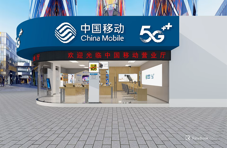 China Mobile Digital Retail Store Providing 5G Plus Services And Latest Mobile Smartphones 3d model 