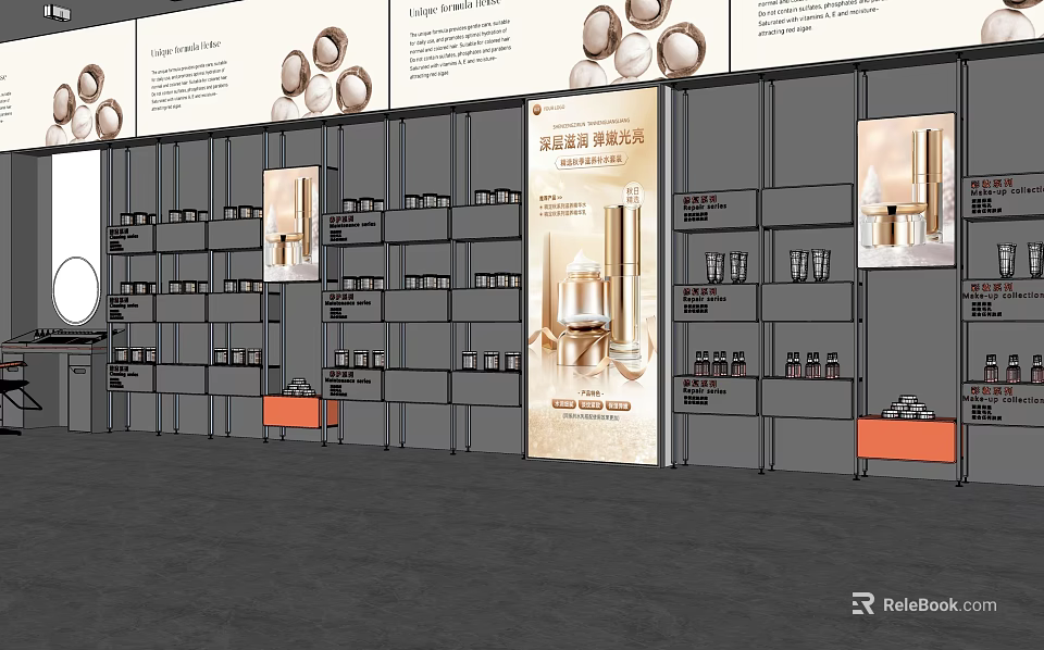 Modern Display Cabinets And Shelves With Multi Tier Design For Retail Product Exhibition 3d model 