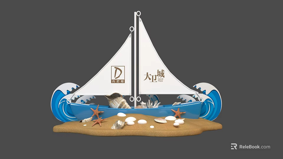 Sailboat Decoration With David City Logo Seashells Starfish Waves And Sand 3d model 