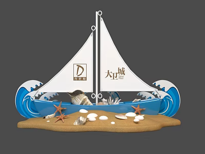 Sailboat Decoration With David City Logo Seashells Starfish Waves And Sand 3d model