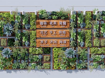 Modern Plant Wall Green Plant Wall Vertical Greening Wall Greening Decorative Wall Background Wall Vine model