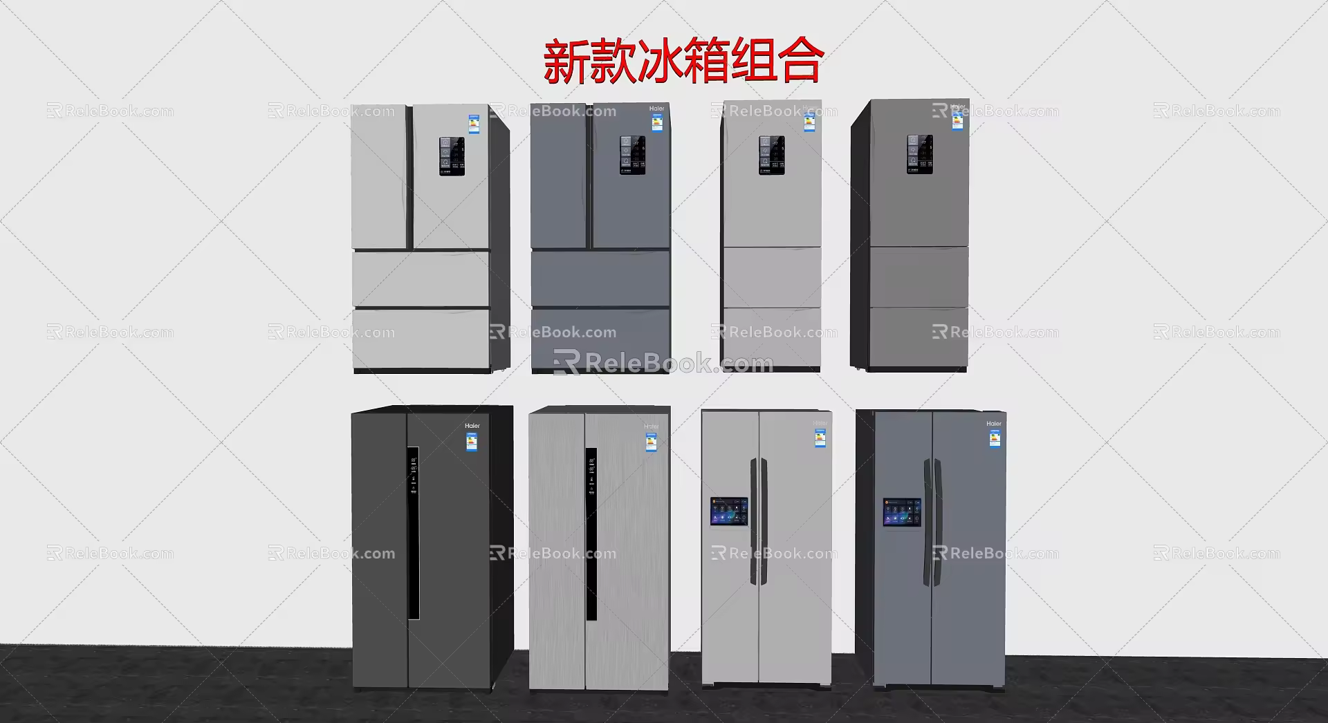 Modern refrigerator new smart refrigerator freezer embedded refrigerator freezer smart refrigerator freezer double door refrigerator single door refrigerator 3d model
