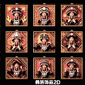 Traditional Yi Ethnic Cultural Pendant Featuring Headdress Elements And 2D Art Design