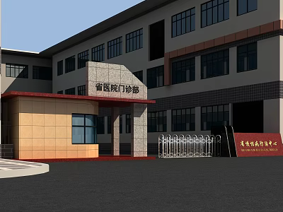 Hospital Outpatient Building Entrance Gate With Iron Fence And Reception Kiosk 3d model