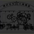 Jinzhou Memory Third Front Construction Historical Exhibition With Gears Vintage Bicycle And Old Machine Tools