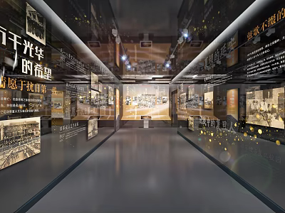 Cultural Art Exhibition Hall With Historical Displays Lighting And Wall Exhibits 3d model
