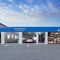 Auto 4S Shop Exterior With Blue White Red Building And Parked Cars At Entrance