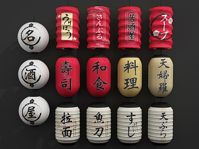 Japanese Lantern model