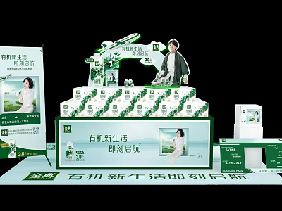 Organic New Life Promotion Display Stand With Products And Model 3d model