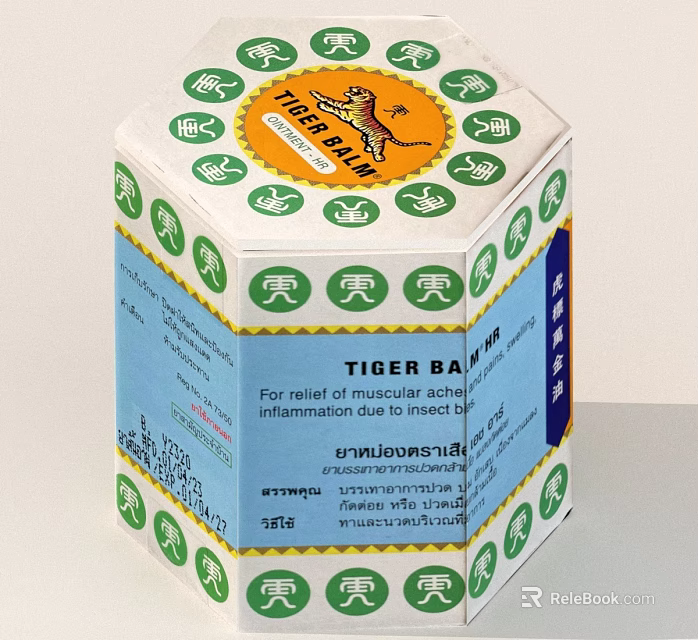 Tiger Balm Thai Ointment For Muscle Ache Arthritis And Inflammation Relief 3d model 