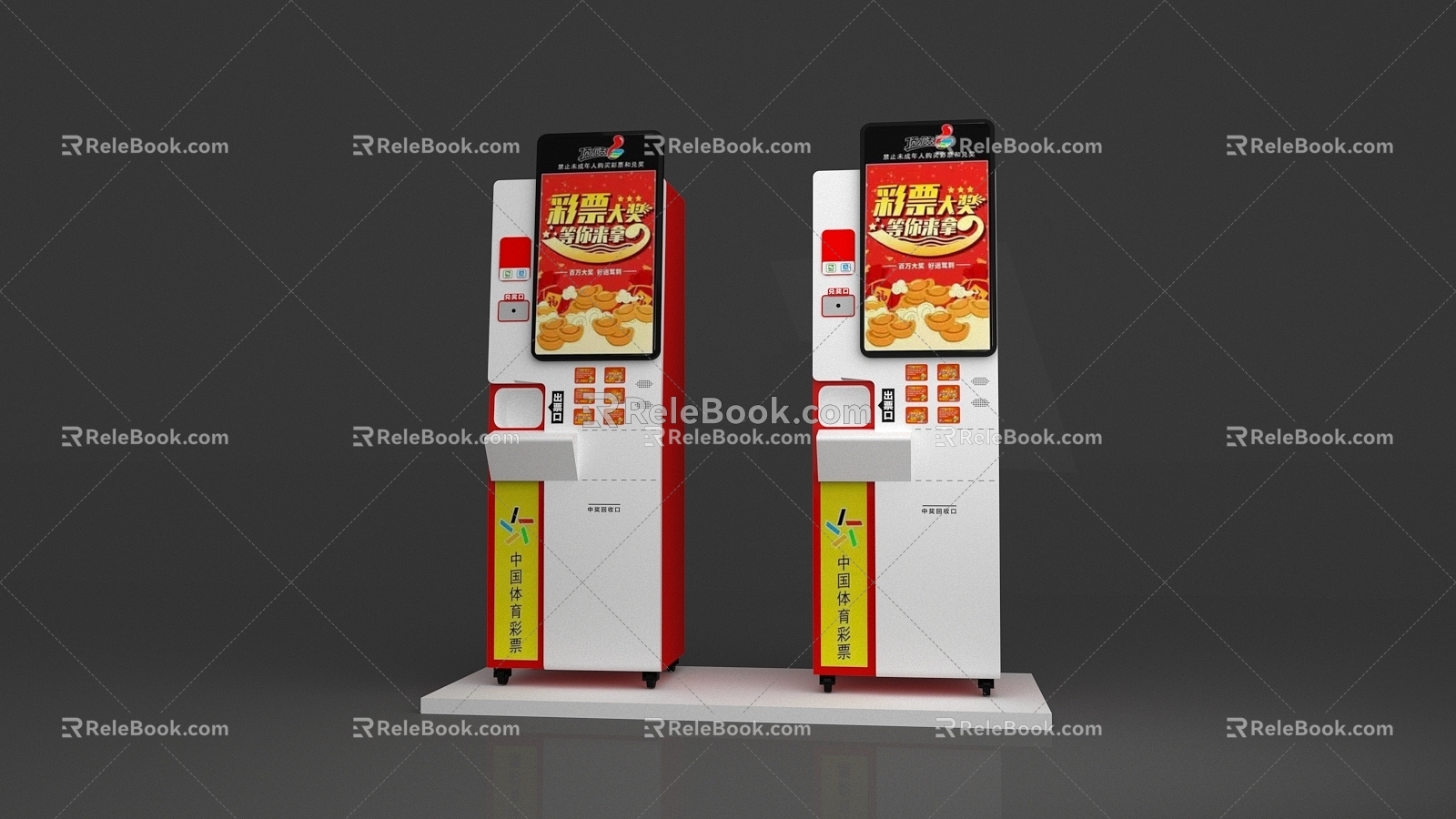 Lottery Vending Machine 3d model