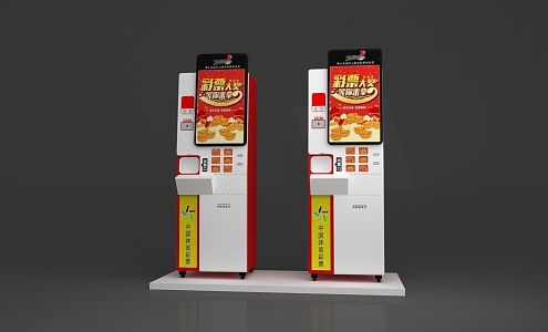 Lottery Vending Machine 3d model