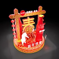New Year Photo Check-in Spot with Red Decorations Spring Fu Characters Coca-Cola Bottles and Lanterns